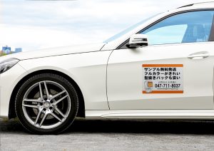 車用マグネット