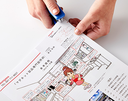 stapler 価格表に名刺を綴じる