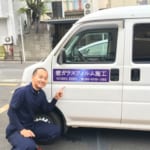 workszero様お車用マグネット作例3