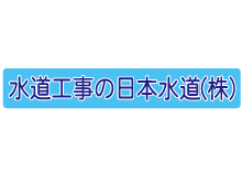 お車用マグネット200×600㎜