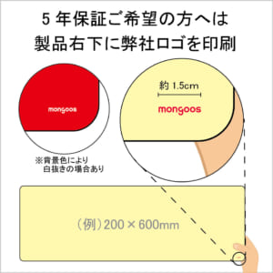 品質保証マーク 車用マグネットステッカー品質保証マーク