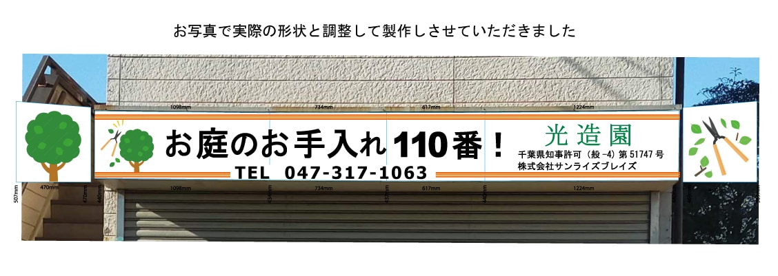 看板用マグネット、写真で形状を確認